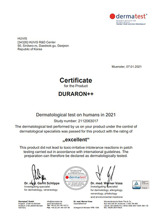 피부 저자극 인증