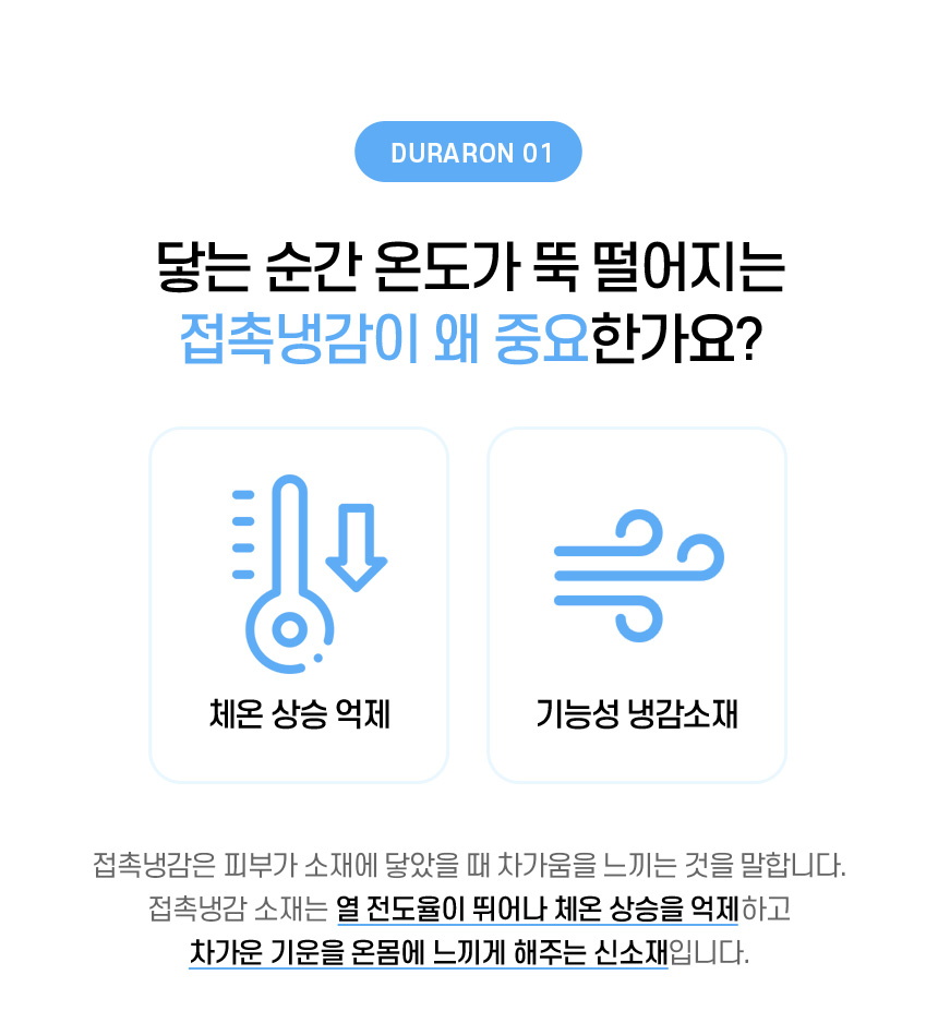 영유아 낮잠패드