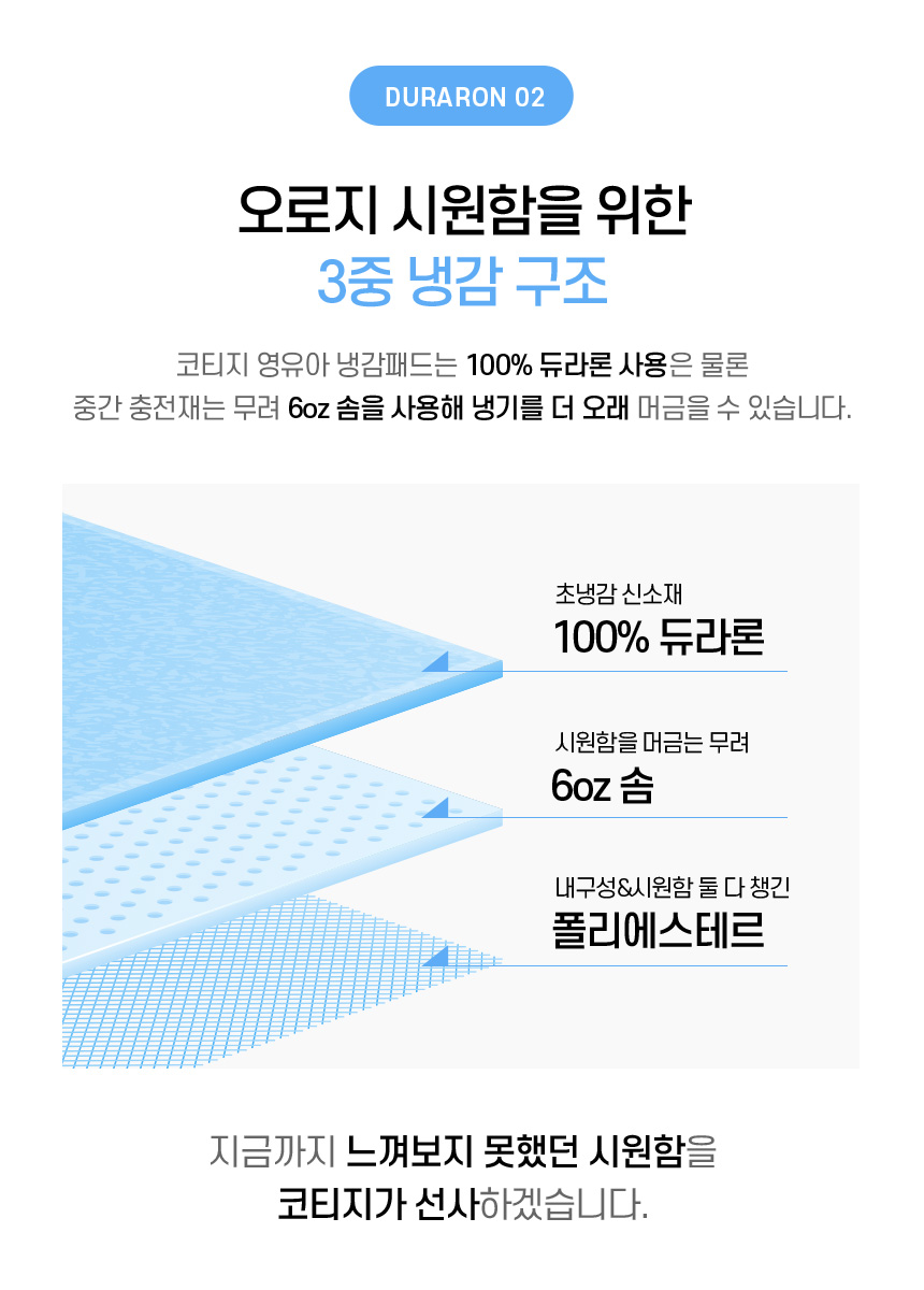 영유아 낮잠패드