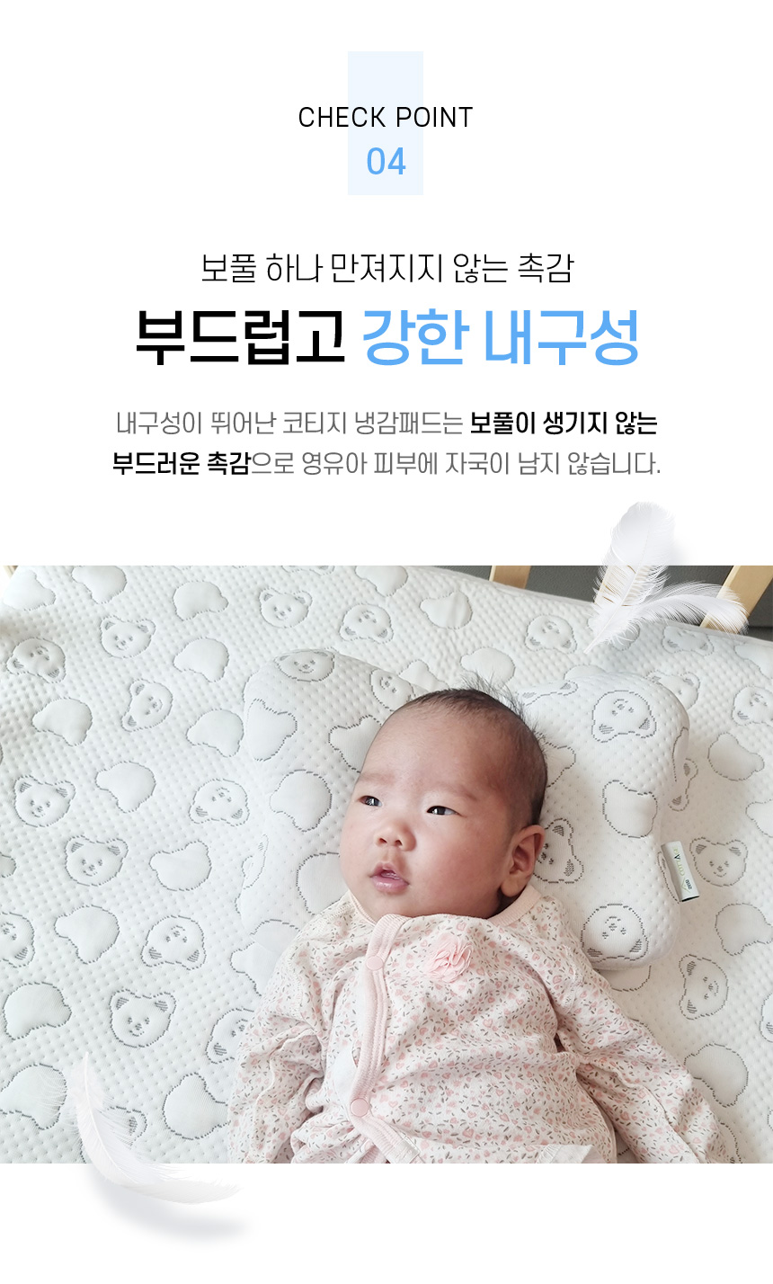 영유아 낮잠패드