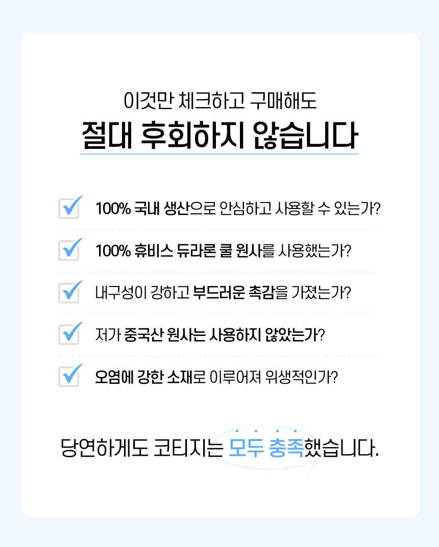 영유아 낮잠패드